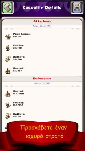 War Kingdoms Strategy Game screenshot 5