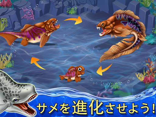 Shark World screenshot 5