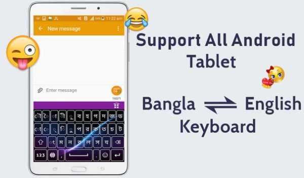 Bangla Keyboard screenshot 1