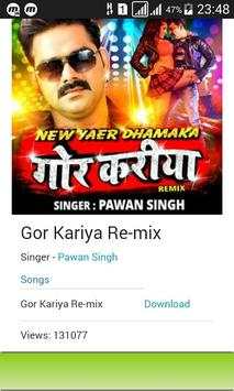 BhojPuri GAANA screenshot 4