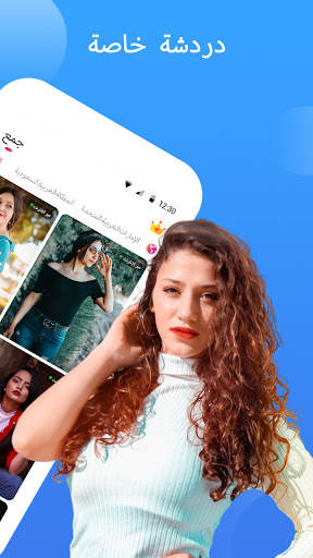 دردشة ومكالمات فيديو عبر الإنترنت-TrinkU Lite 4 تصوير الشاشة