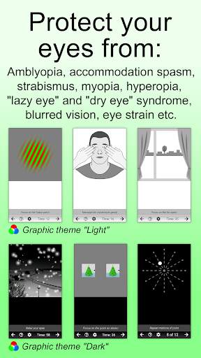 Eyes Vision:training&exercises screenshot 1