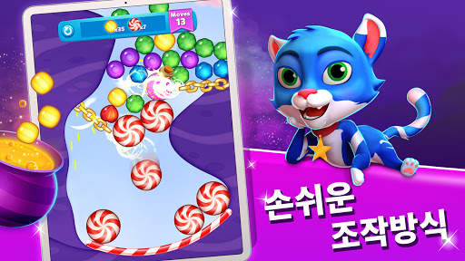 Crafty Candy Blast screenshot 7