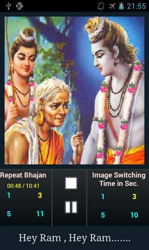 Hey Ram screenshot 5