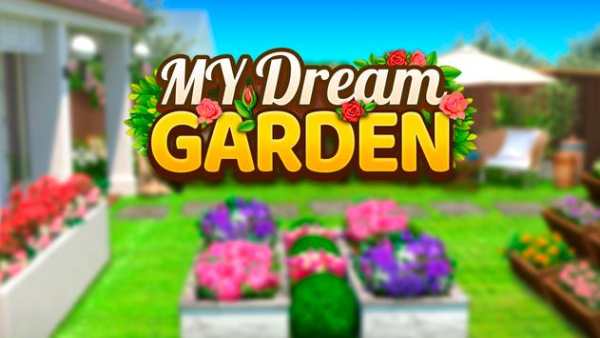 My Dream Garden screenshot 4