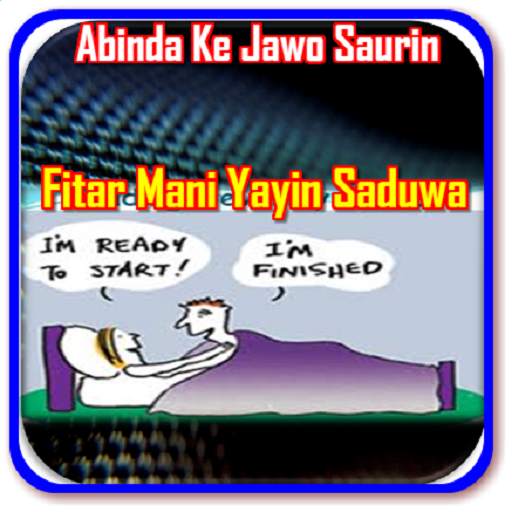 Saurin Fitar Mani yayin Saduwa 5.1.8