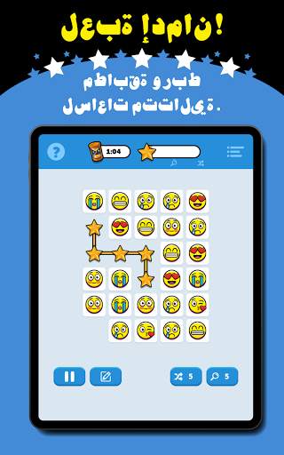 Infinite Connections 6 تصوير الشاشة