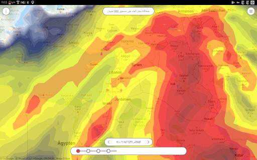 Pflotsh ECMWF 10 تصوير الشاشة
