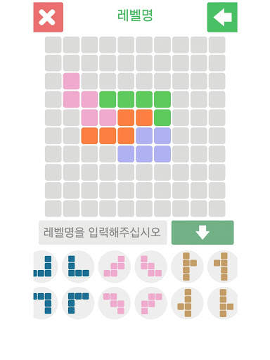 펜타퍼즐 screenshot 20