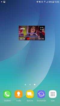 Video Karaoke screenshot 5