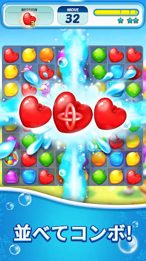 Water Splash - マッチ３パズル水のゲーム screenshot 1