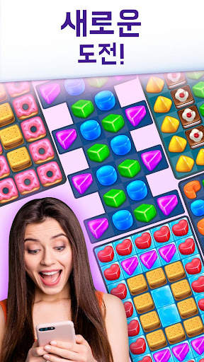 Gummy Paradise: 매치 3 screenshot 3