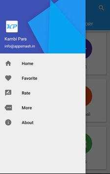 Kambi Para (Kambi Kadhakal) screenshot 3