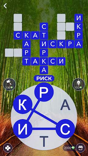 Words of Wonders: Игра в слова скриншот 5