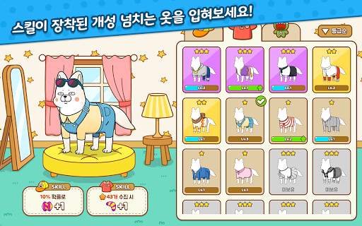 노곤하개 with NAVER WEBTOON screenshot 10