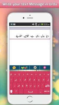 Asan اردو Keyboard 2018:Easy Urdu (اردو) Keyboard скриншот 3