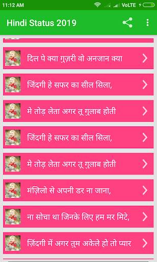 Hindi Status 2020 screenshot 6