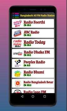 All Bangla Radio screenshot 11