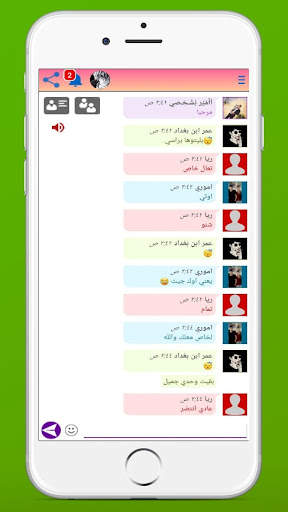 تصاميم هدوء حالات فيديو منوعة स्क्रीनशॉट 3