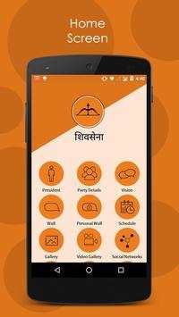 ShivSena Thane screenshot 1
