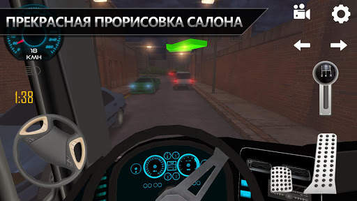 Bus Simulator микроавтобусе скриншот 6