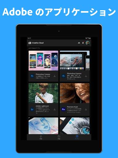 Adobe Creative Cloud screenshot 11