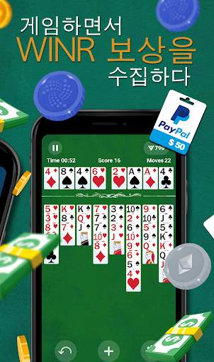 FreeCell screenshot 2