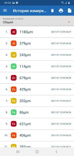 NexPTG скриншот 5
