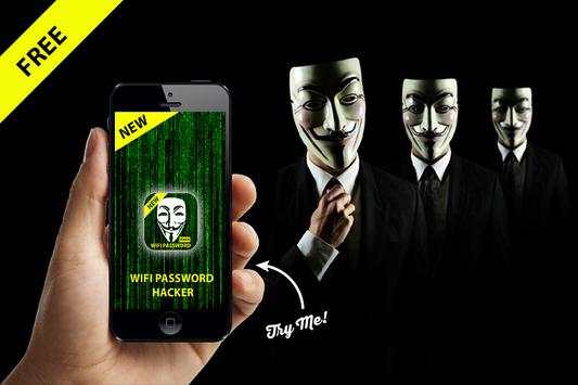 WiFi Password Hacker Prank screenshot 1