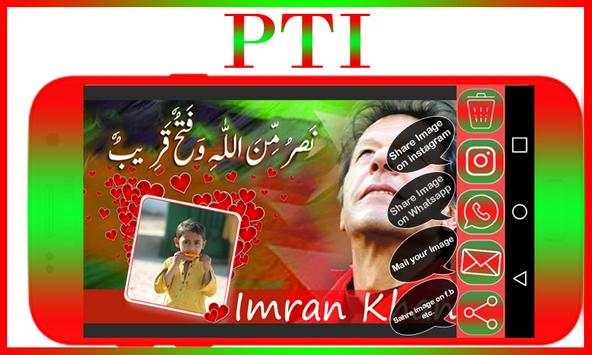 PTI Photo Frame screenshot 8