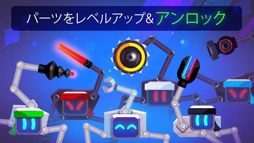 Robotics! screenshot 4