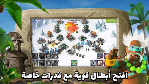 Boom Beach 3 تصوير الشاشة