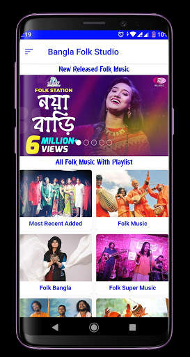 Folk Song screenshot 1