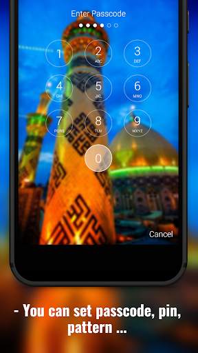 كربلاء أقفل حاصرات الشاشة و الحوائط 2 تصوير الشاشة