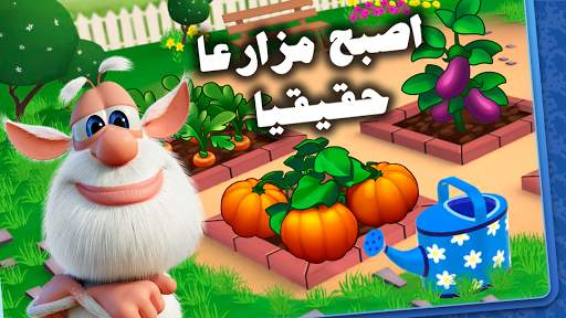 My talking Booba 6 تصوير الشاشة