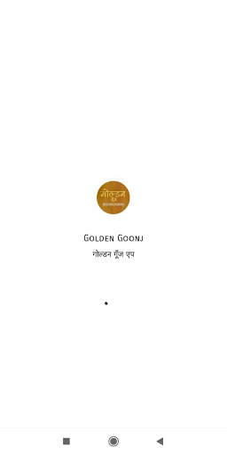 Golden Goonj News screenshot 1
