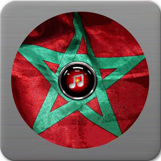 رنات مغربية-NEW- 1.7