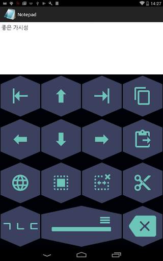 1C Big Keyboard screenshot 9