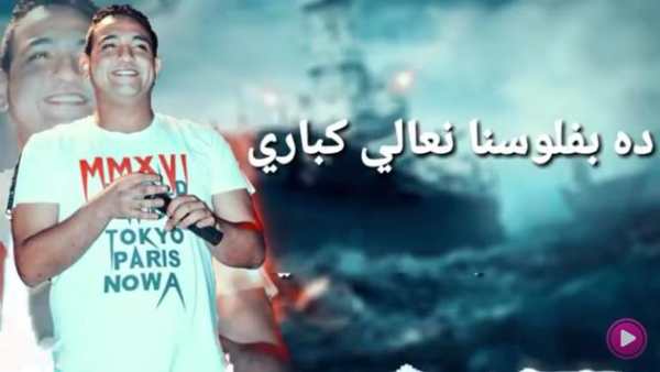 مهرجان حب عمري نسيته وفاتني- حمو بيكا -بدون انترنت 7 تصوير الشاشة