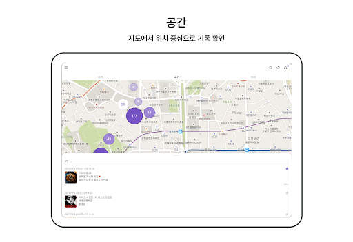 디지털페이지 – 믿고 쓸 수 있는 AI 메모앱 screenshot 11