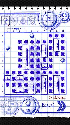 Naval Clash: Морской бой скриншот 3