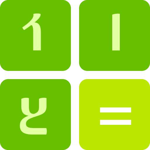 Adlam Kiimirgal 1.6