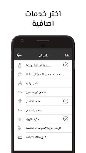 Offer Taxi Driver App screenshot 4