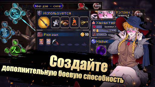 Otherworld Legends-Oффлайн РПГ скриншот 4