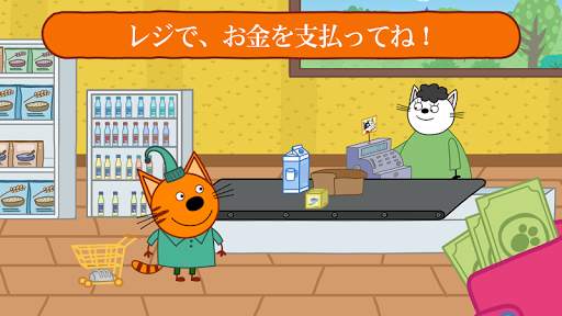 Kid-E-Cats: お買い物ゲーム! 教育猫のゲーム! screenshot 4