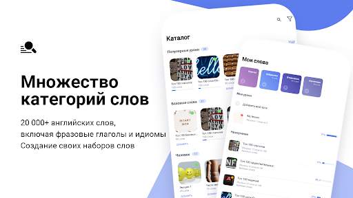 Английские слова с RocketEng screenshot 7