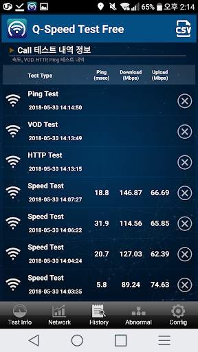 Q-Speed Test - LTE, LTE-A, 3G, WiFi screenshot 4