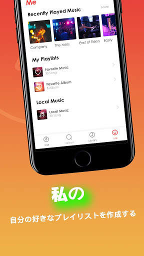 Free Music FM  Streaming Player screenshot 5