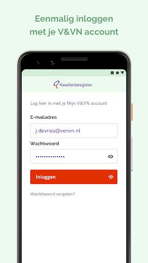 Register V&V screenshot 5