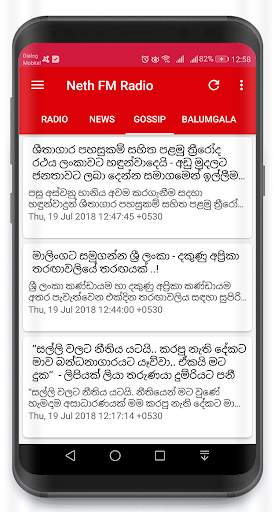 Neth FM Live Radio - Sri Lanka screenshot 4